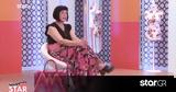 Καυγάς, Shopping Star, Κορίτσια,kavgas, Shopping Star, koritsia