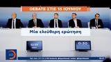 Εκλογές, 25 Ιουνίου, Συμφωνία,ekloges, 25 iouniou, symfonia