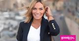 Ιωάννα Μαλέσκου,ioanna maleskou