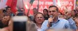 Τσίπρας, ΣΥΡΙΖΑ-ΠΣ, Μητσοτάκη,tsipras, syriza-ps, mitsotaki