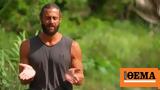 Survivor All Star - Κωνσταντίνος Βασάλος, Μαριαλένας,Survivor All Star - konstantinos vasalos, marialenas