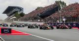 Formula 1, Πρωτιά, Φερστάπεν, ΑΝΤ1,Formula 1, protia, ferstapen, ant1