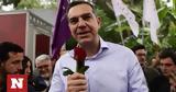 Τσίπρας, Μητσοτάκη, ΣΥΡΙΖΑ,tsipras, mitsotaki, syriza