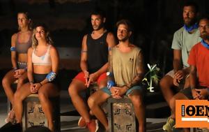 Survivor All Star, Βασάλος - Δείτε, Survivor All Star, vasalos - deite