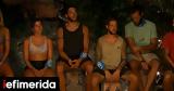 Survivor All Star, Βασάλου [βίντεο],Survivor All Star, vasalou [vinteo]