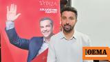 Εκλογές 2023, Ροδόπη -, ΣΥΡΙΖΑ,ekloges 2023, rodopi -, syriza