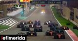 Formula 1, Grand Prix, Ελλάδα [βίντεο],Formula 1, Grand Prix, ellada [vinteo]