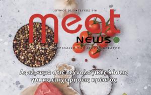 Meat News #116