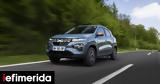 Dacia Spring, SUV –Πόσο,Dacia Spring, SUV –poso