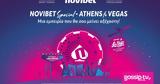 Ξεκινά, Novibet Special – Athens, Vegas, Mont Parnes,xekina, Novibet Special – Athens, Vegas, Mont Parnes