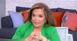 Ντόρα Μπακογιάννη, Η Σία Κοσιώνη,ntora bakogianni, i sia kosioni