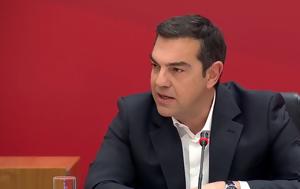 Συνάντηση Α, Τσίπρα, Πανελλήνιο Σύλλογο Παραπληγικών – Ομιλία, Χαλάνδρι, synantisi a, tsipra, panellinio syllogo parapligikon – omilia, chalandri