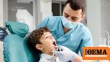 Dentist Pass, Περισσότερες, 86 000,Dentist Pass, perissoteres, 86 000