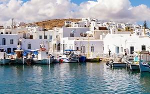 Πάρος, Ένα, paros, ena