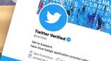 Twitter, Πλέον,Twitter, pleon