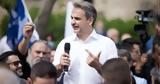 Greek Former PM Mitsotakis Warns, Possible Third Round,Elections If Absolute Majority Is Not Achieved