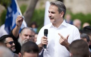Greek Former PM Mitsotakis Warns, Possible Third Round, Elections If Absolute Majority Is Not Achieved