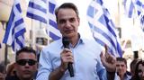 Μητσοτάκης, Θάσο, ΣΥΡΙΖΑ,mitsotakis, thaso, syriza