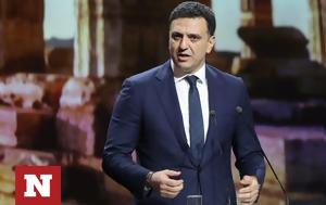 Εκλογές 2023 - Βασίλης Κικίλιας, ekloges 2023 - vasilis kikilias