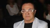 Πανταζής, Φλωρινιώτη, Τον Γιαννάκη,pantazis, florinioti, ton giannaki
