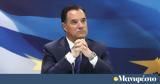 Εκλογές 2023, Ασταμάτητος Άδωνις - Προγραμμάτισε 11,ekloges 2023, astamatitos adonis - programmatise 11