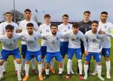 Γεμάτη ΠΑΟΚ, U19,gemati paok, U19