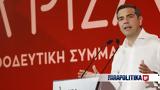 Εκλογές 2023 -, ΣΥΡΙΖΑ, Πως,ekloges 2023 -, syriza, pos