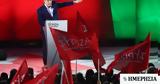 ΣΥΡΙΖΑ, Ζωντανά, Ελλάδα 2027,syriza, zontana, ellada 2027