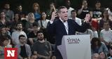 Αλέξης Τσίπρας, ΣΥΡΙΖΑ,alexis tsipras, syriza