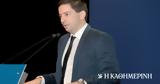 Πανεπιστήμιο Αθηνών, Νέος, Γεράσιμος Σιάσος,panepistimio athinon, neos, gerasimos siasos