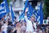 Μητσοτάκης, Κάποιοι, Ορθοδοξία,mitsotakis, kapoioi, orthodoxia