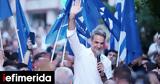 Mitsotakis, Drama,Patriotism