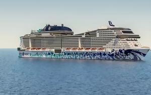 MSC Euribia, Εγκαινιάστηκε, MSC Euribia, egkainiastike