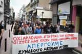 ΕΥΡΩΚΟΙΝΟΒΟΥΛΕΥΤΙΚΗ ΟΜΑΔΑ, ΚΚΕ, Χιλιάδες,efrokoinovoulevtiki omada, kke, chiliades