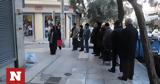 Συντάξεις Ιουλίου 2023, Πότε,syntaxeis iouliou 2023, pote