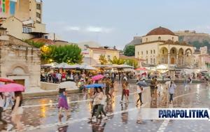 Καιρός, Συννεφιά, Πέμπτη - Πού, - Συνεχίζονται, kairos, synnefia, pebti - pou, - synechizontai