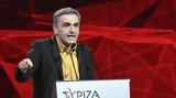 Τσακαλώτος, Σχέδιο,tsakalotos, schedio