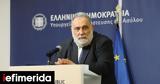 Λουξεμβούργο, Μετανάστευσης Δανιήλ Εσδράς, Συμβούλιο, Δικαιοσύνης,louxemvourgo, metanastefsis daniil esdras, symvoulio, dikaiosynis