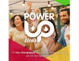 ΖeniΘ Power Up,zenith Power Up