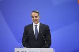 Live, Κυριάκος Μητσοτάκης, MEGA, Πάμε Δανάη,Live, kyriakos mitsotakis, MEGA, pame danai