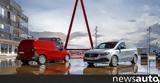 Mercedes Citan Van, Ελλάδα +τιμή,Mercedes Citan Van, ellada +timi