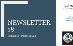 Νέο, Jean Monnet, ΕΕ - Δράσεις ΟΟΣΑ, ΟΗΕ - Φορολογικό Παρατηρητήριο, neo, Jean Monnet, ee - draseis oosa, oie - forologiko paratiritirio