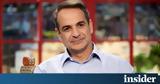 Μητσοτάκης,mitsotakis