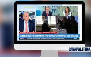 Εκλογές 2023 - Έκρηξη, Κυριάκου Βελόπουλου, Ιησού, Είστε, Μητσοτάκη, ekloges 2023 - ekrixi, kyriakou velopoulou, iisou, eiste, mitsotaki