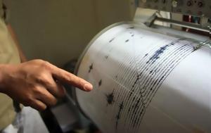 Σεισμός 48 Ρίχτερ, Αταλάντη -, seismos 48 richter, atalanti -