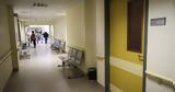 Δημόσια, …προσευχή,dimosia, …prosefchi