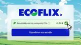 ECOFLIX,