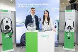 Schneider Electric, 3o Electric,Micro Mobility Forum