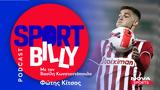 Sport Billy, Φώτης Κίτσος,Sport Billy, fotis kitsos