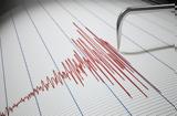 Σεισμός Αταλάντη, Στους,seismos atalanti, stous